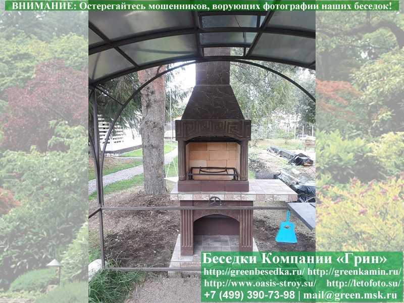 Печь-Барбекю С Грилем Для Беседки, Летней Кухни № 5А  - 10