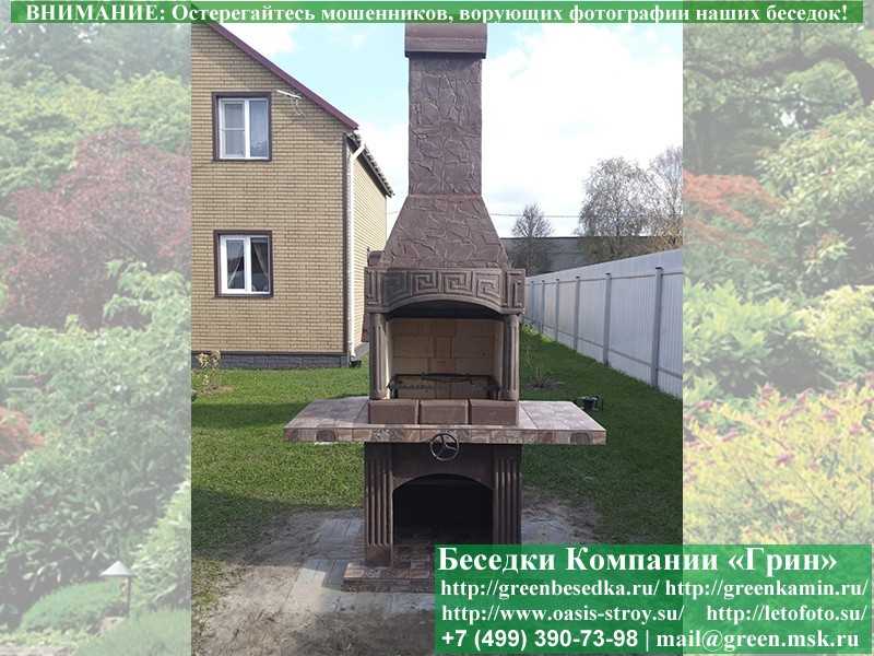 Печь-Барбекю С Грилем Для Беседки, Летней Кухни № 5А  - 11