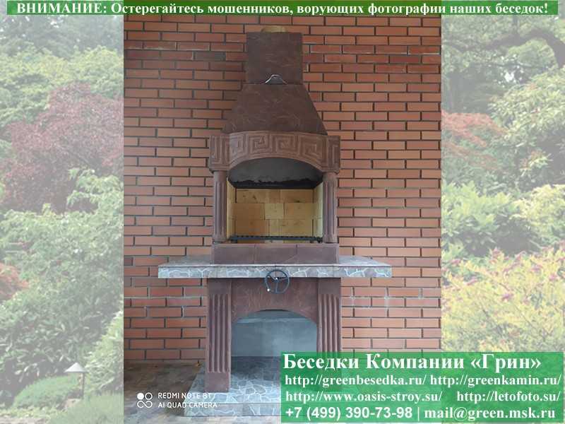 Печь-Барбекю С Грилем Для Беседки, Летней Кухни № 5А  - 12