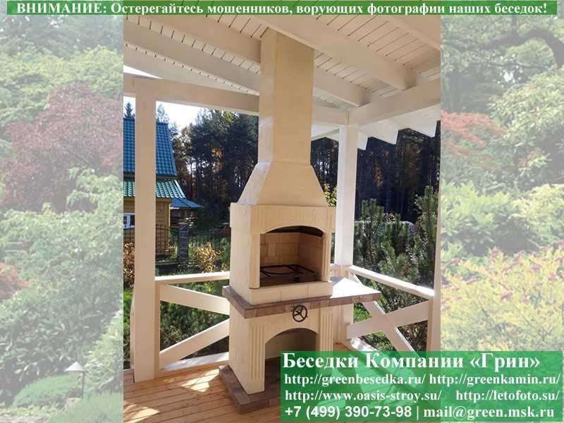 Печь-Барбекю С Грилем Для Беседки, Летней Кухни № 5А  - 13