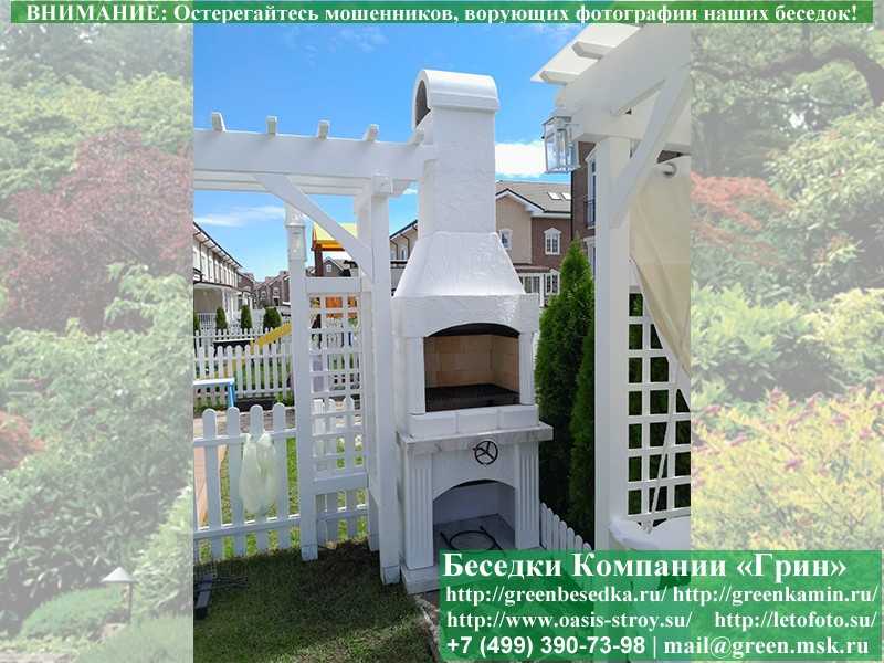 Печь-Барбекю С Грилем Для Беседки, Летней Кухни № 5А  - 14