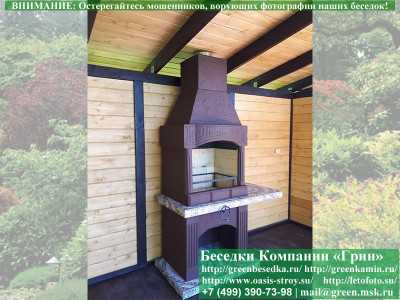 Печь-Барбекю С Грилем Для Беседки, Летней Кухни № 5А - 1 2