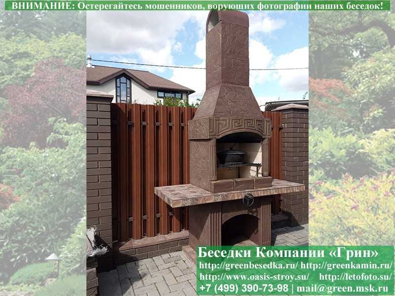 Печь-Барбекю С Грилем Для Беседки, Летней Кухни № 5А  - 16