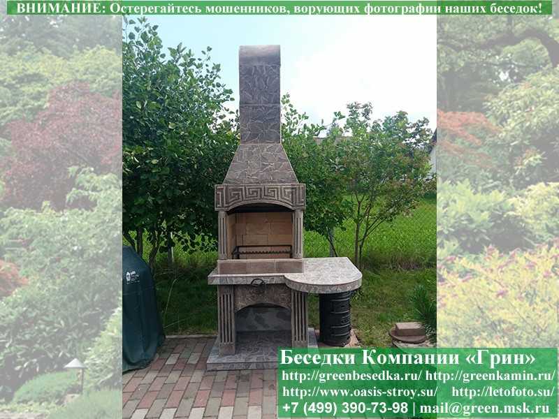 Печь-Барбекю С Грилем Для Беседки, Летней Кухни № 5А  - 17