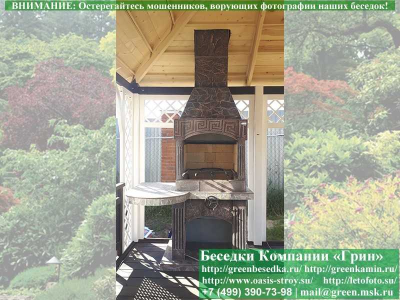 Печь-Барбекю С Грилем Для Беседки, Летней Кухни № 5А  - 18