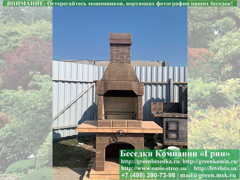 Печь-Барбекю С Грилем Для Беседки, Летней Кухни № 6 - 3