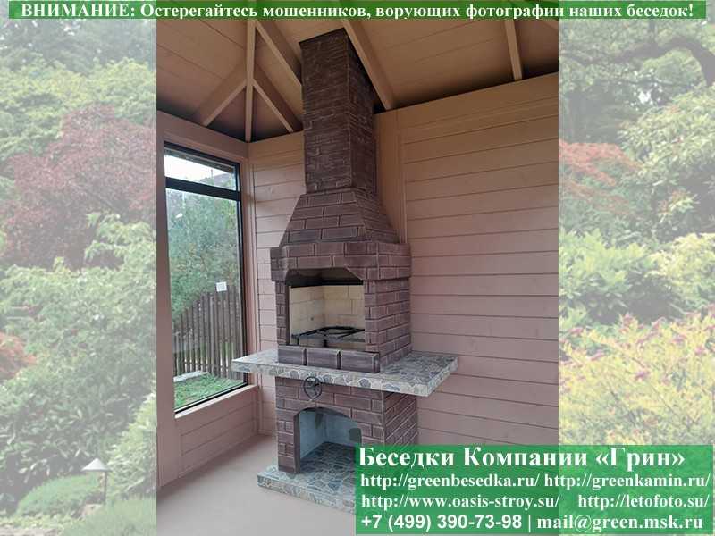 Печь-Барбекю С Грилем Для Беседки, Летней Кухни № 6 - 5