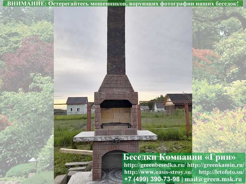 Печь-Барбекю С Грилем Для Беседки, Летней Кухни № 6 - 6