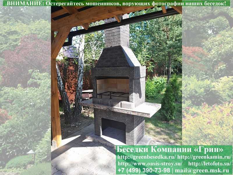 Печь-Барбекю С Грилем Для Беседки, Летней Кухни № 7 - 5