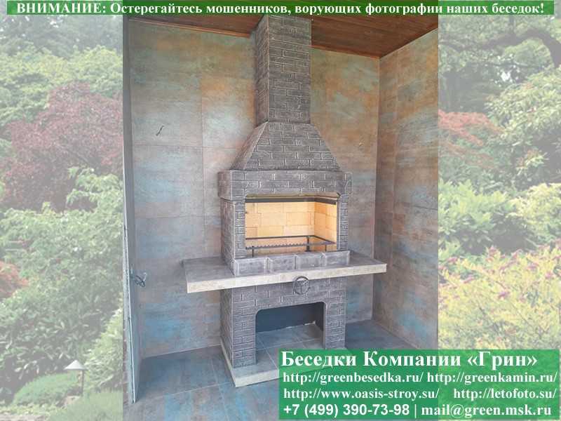 Печь-Барбекю С Грилем Для Беседки, Летней Кухни № 7 - 7