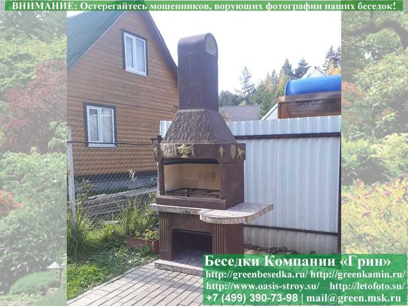 Печь-Барбекю С Грилем Для Беседки, Летней Кухни № 8 - 1