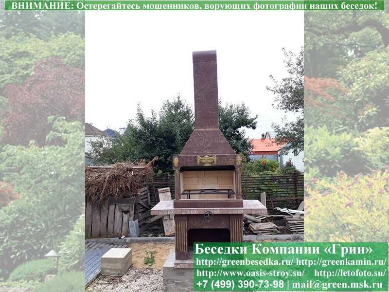 Печь-Барбекю С Грилем Для Беседки, Летней Кухни № 8 - 6