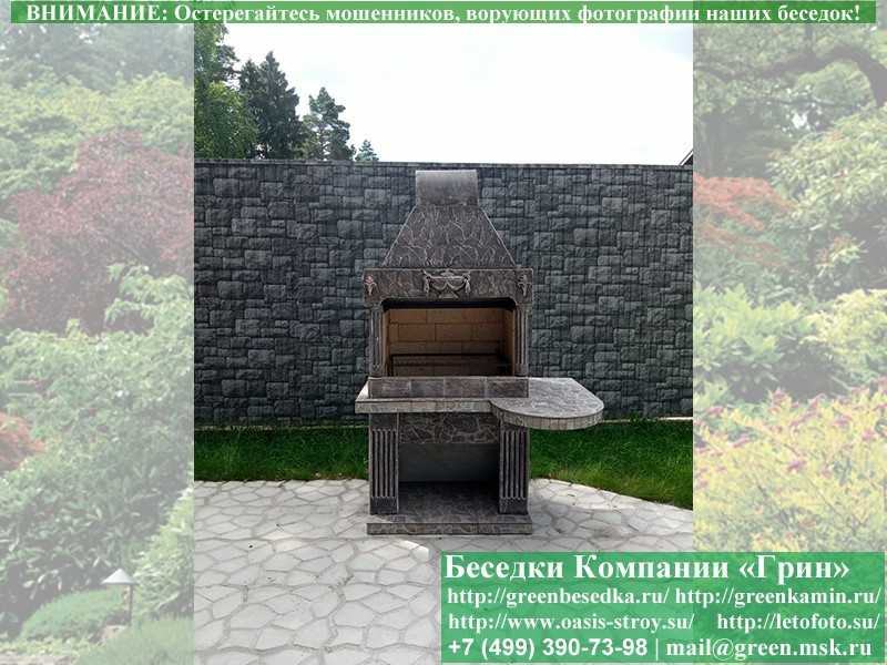 Печь-Барбекю С Грилем Для Беседки, Летней Кухни № 8 - 7