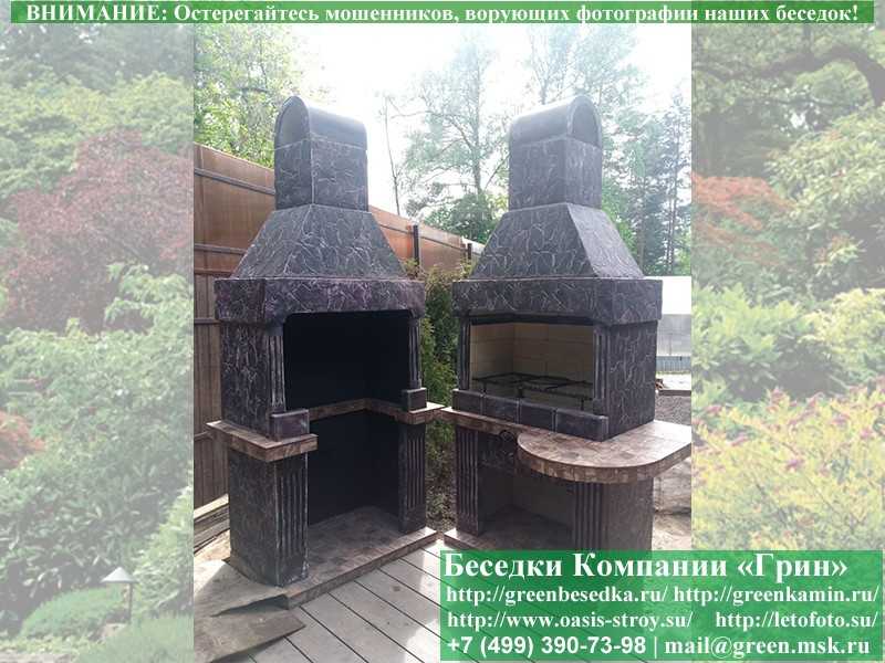 Печь-Барбекю С Грилем Для Беседки, Летней Кухни № 8 - 8