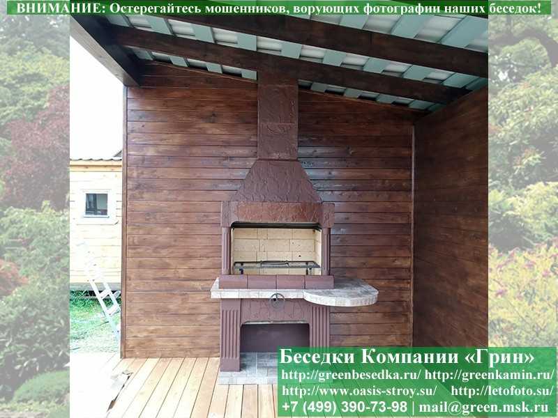 Печь-Барбекю С Грилем Для Беседки, Летней Кухни № 8 - 9