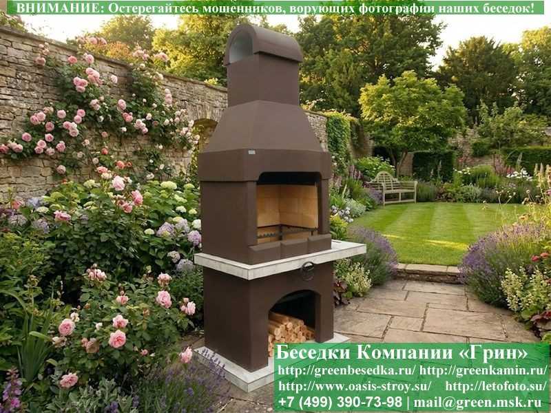 Печь-Барбекю С Грилем Для Беседки, Летней Кухни № 1  - 3