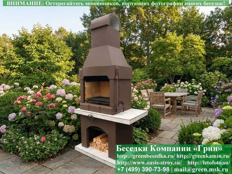 Печь-Барбекю С Грилем Для Беседки, Летней Кухни № 1  - 6