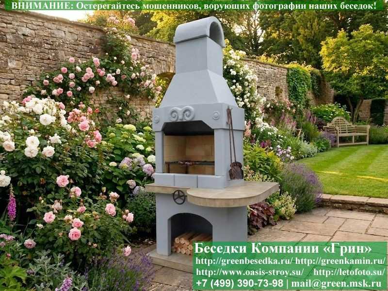 Печь-Барбекю С Грилем Для Беседки, Летней Кухни № 2 - 4