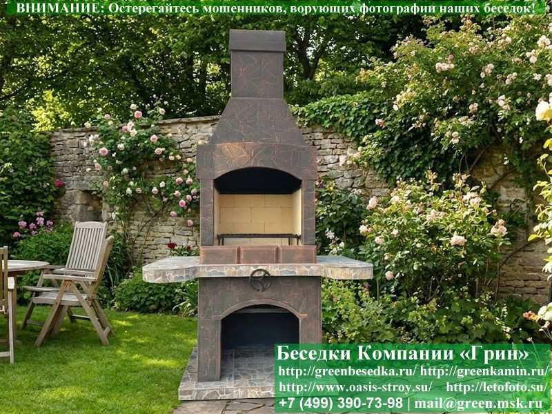 Печь-Барбекю С Грилем Для Беседки, Летней Кухни № 3 - 1