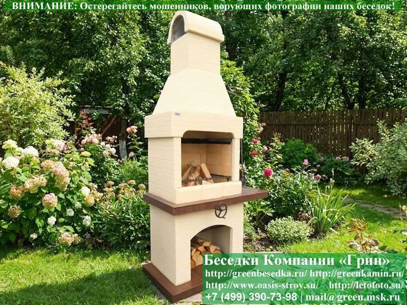 Печь-Барбекю С Грилем Для Беседки, Летней Кухни № 4 - 2