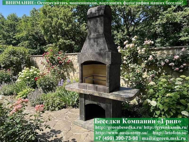 Печь-Барбекю С Грилем Для Беседки, Летней Кухни № 5А  - 3