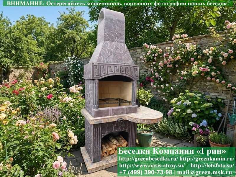 Печь-Барбекю С Грилем Для Беседки, Летней Кухни № 5А  - 1