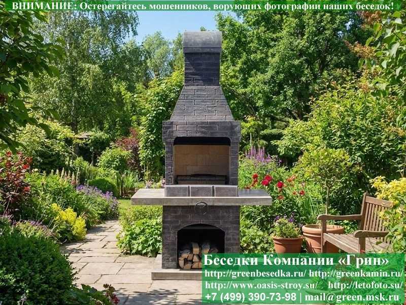 Печь-Барбекю С Грилем Для Беседки, Летней Кухни № 6 - 1