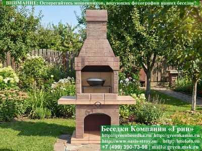 Печь-Барбекю С Грилем Для Беседки, Летней Кухни № 7 - 1