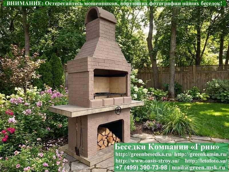 Печь-Барбекю С Грилем Для Беседки, Летней Кухни № 7 - 3