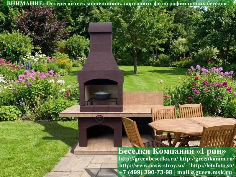 Печь-Барбекю С Грилем Для Беседки, Летней Кухни № 9 - 6