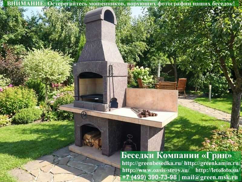 Печь-Барбекю С Грилем Для Беседки, Летней Кухни № 9 - 3