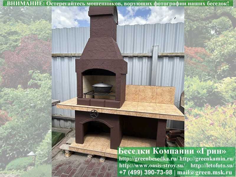 Печь-Барбекю С Грилем Для Беседки, Летней Кухни № 9 - 5