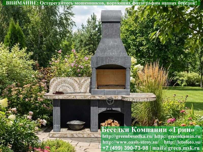 Печь-Барбекю С Грилем Для Беседки, Летней Кухни № 10А - 1