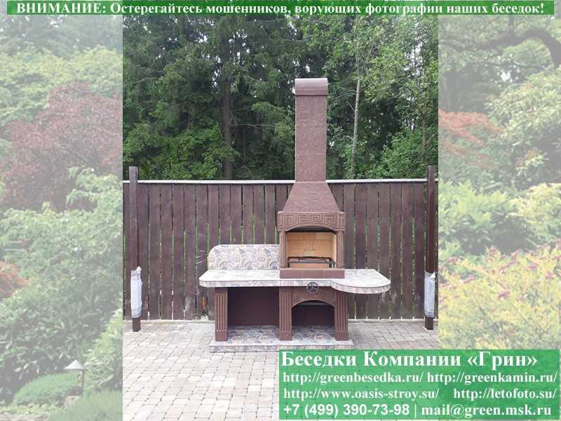 Печь-Барбекю С Грилем Для Беседки, Летней Кухни № 10А - 4