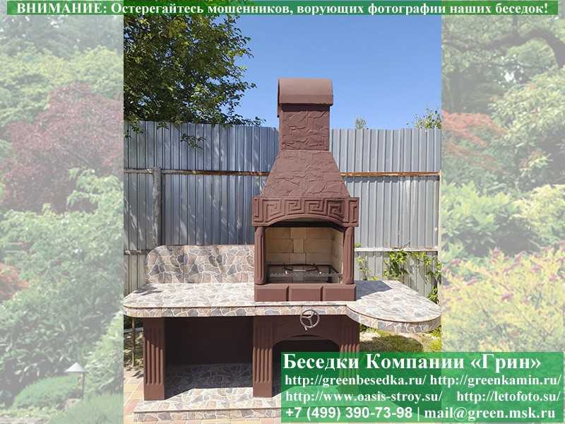 Печь-Барбекю С Грилем Для Беседки, Летней Кухни № 10А - 9