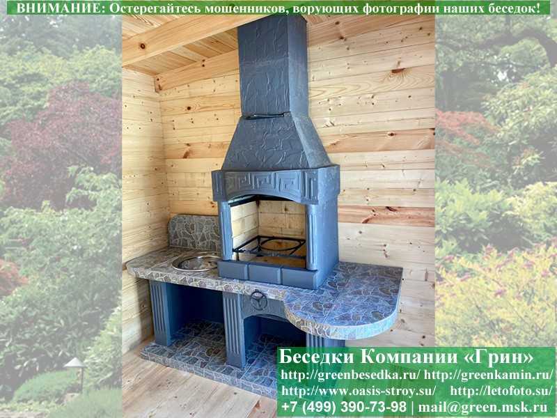 Печь-Барбекю С Грилем Для Беседки, Летней Кухни № 10А - 7