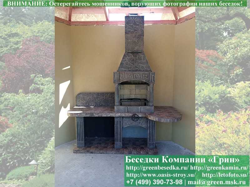 Печь-Барбекю С Грилем Для Беседки, Летней Кухни № 10А - 5