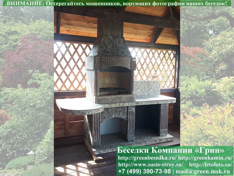 Печь-Барбекю С Грилем Для Беседки, Летней Кухни № 10А - 10