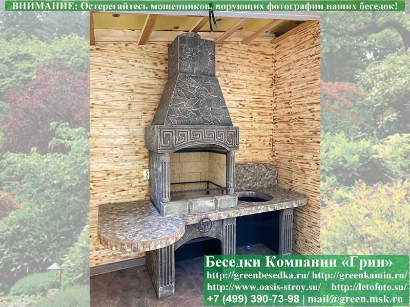 Печь-Барбекю С Грилем Для Беседки, Летней Кухни № 10А - 13