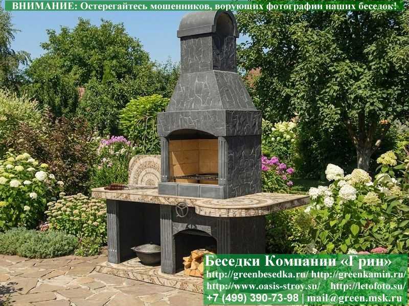 Печь-Барбекю С Грилем Для Беседки, Летней Кухни № 10А - 3