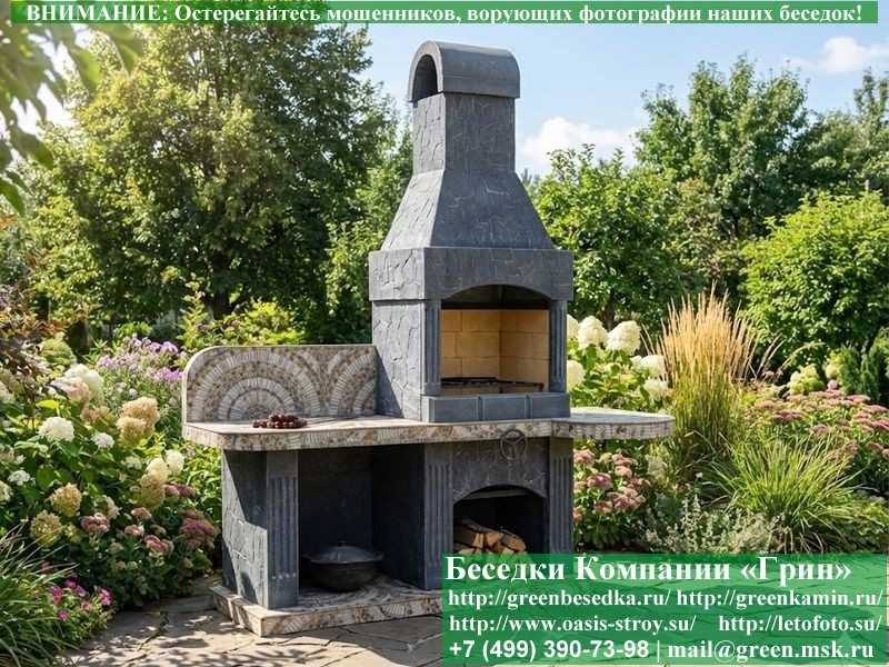 Печь-Барбекю С Грилем Для Беседки, Летней Кухни № 10А - 6