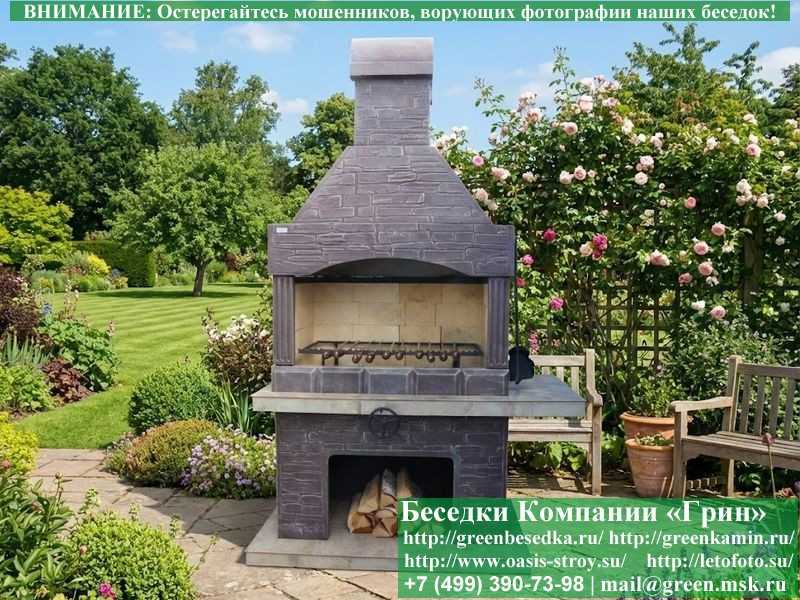 Печь-Барбекю С Грилем Для Беседки, Летней Кухни № 12 - 3