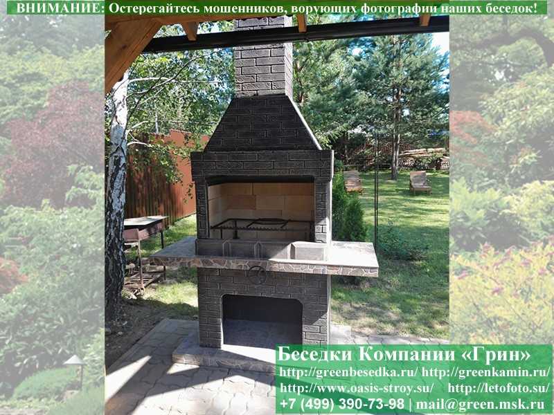 Печь-Барбекю С Грилем Для Беседки, Летней Кухни № 12 - 6