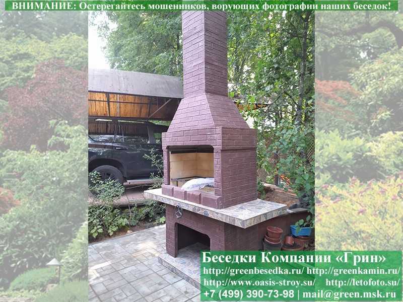 Печь-Барбекю С Грилем Для Беседки, Летней Кухни № 12 - 7