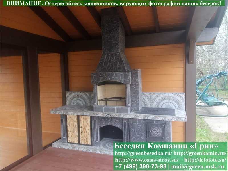 Печь-Барбекю С Грилем Для Беседки, Летней Кухни № 13 - 5