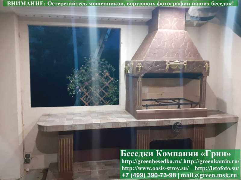 Печь-Барбекю С Грилем Для Беседки, Летней Кухни № 14 - 3