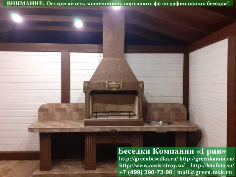 Печь-Барбекю С Грилем Для Беседки, Летней Кухни № 16 - 11