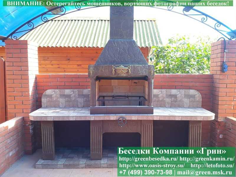 Печь-Барбекю С Грилем Для Беседки, Летней Кухни № 16 - 13