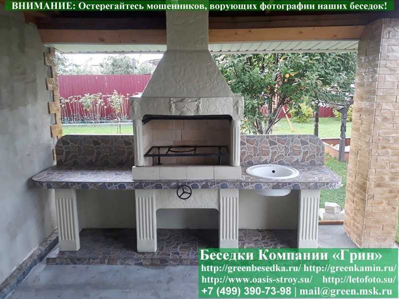 Печь-Барбекю С Грилем Для Беседки, Летней Кухни № 16 - 18