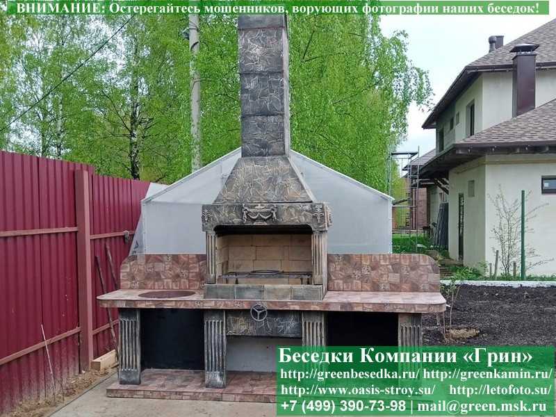 Печь-Барбекю С Грилем Для Беседки, Летней Кухни № 16 - 19